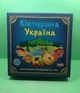 Настільна розвиваюча гра. Вікторина Україна. Artos Games - зображення 2
