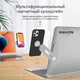 Магнитный держатель телефона для ноутбука Mitech Универсальный Металл (M7702000265) - изображение 1