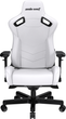 Кресло игровое Anda Seat Kaiser 2 Size XL White (AD12XL-07-W-PV-W01) - изображение 7
