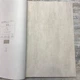 Обои виниловые на флизелиновой основе DUKA Natura кремовый фон 1,06 х 10,05м (22862-1) - изображение 6