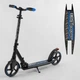 Самокат двоколісний дитячий Best Scooter 94123 (колеса: переднє Ø9"/заднє Ø8,46"/PU, рама: алюміній/складна, до 100 кг) - изображение 1