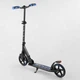 Самокат двоколісний дитячий Best Scooter 94123 (колеса: переднє Ø9"/заднє Ø8,46"/PU, рама: алюміній/складна, до 100 кг) - изображение 7