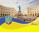 Календарь на магните с блокнотом, Apriori, на 2023 и 2024 год, 5 штук, Флаг Украины, Города Украины, Киев, Харьков , Одесса, Львов , Полтава - изображение 3