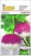 Семена Турнепс Самсон, 5 г (Коуэл) - изображение 1