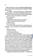 Гіпотеза кохання Алі Гейзелвуд 9786171700109 - изображение 2