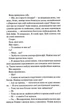 Гіпотеза кохання - Алі Гейзелвуд - (9786171700109) - зображення 6