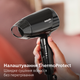 Фен PHILIPS BHC010/10 - изображение 2