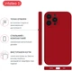 Чехол для смартфона Intaleo SoftShell для Apple iPhone 14 Pro Max Red (1283126557835) - изображение 3