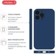Чехол для смартфона Intaleo SoftShell для Apple iPhone 14 Pro Max Blue (1283126557842) - изображение 3