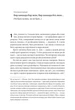 За Перекопом є земля. Кримський роман - А. Левкова (9786178203818) - изображение 4