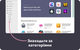SETAPP Mac (12month) - зображення 7