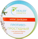 Крем-бальзам противопростудный с экстрактом березы - Healer Cosmetics 10g (10g) (938696-1194288-2) - изображение 1