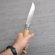 Ніж складаний Opinel №12 Inox (довжина: 280мм лезо: 120мм) бук - зображення 9