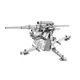 Металлический 3D-пазл Piececu German FlaK - изображение 3