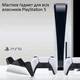Зарядка для джойстика PS5 Beboncool Док Станция для PlayStation 5 PS5 DualSense на 2 геймпада с LED подсветкой P5 Белый - изображение 2