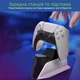 Зарядка для джойстика PS5 Beboncool Док Станция для PlayStation 5 PS5 DualSense на 2 геймпада с LED подсветкой P5 Белый - изображение 3