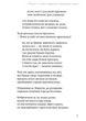 Маруся Чурай - зображення 6