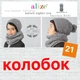 Турецкая пряжа для вязания Alize SUPERLANA MAXİ (Суперлана макси) толстая пряжа 21 серый меланж - изображение 2