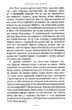 Гаррі Поттер і філософський камінь (Частина 1) - изображение 4