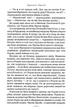 Гаррі Поттер і келих вогню (Частина 4) - изображение 4