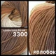 Пряжа для ручного в'язання Alize COTTON GOLD BATİK (Котон Голд Батик) напівбавовна 3300 - зображення 1
