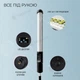 Светодиодная лампа RGB LED STICK 40 см лампа для селфи лампа для тик тока селфи стик лампа (2153-4) - изображение 2