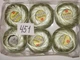 Турецкая летняя пряжа для вязания YarnArt Tulip (тулип) 451 зеленый меланж - изображение 2