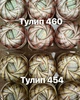 Турецька літня пряжа для в'язання YarnArt Tulip (туліп) 460 - зображення 5