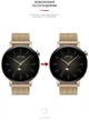 Гидрогелевая пленка ArmorStandart для Huawei Watch GT3 42mm 6 шт (ARM62599) - изображение 3