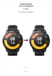 Гидрогелевая пленка ArmorStandart для Xiaomi Watch S1 6 шт (ARM62594) - изображение 3