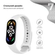 Ремешок ArmorStandart New Style для Xiaomi Mi Band 7/6/5 White (ARM61893) - изображение 3