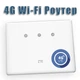 4G Wi-Fi роутер ZTE MF-293(N) - изображение 1