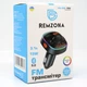 FM-трансмиттер Remzona Vibe RGB MP3 Charger 15W Black FMAA-02BK - изображение 3
