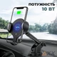 Автомобільний тримач (автотримач) для телефона з бездротовою зарядкою автоматичний на торпедо Hoco 10W Black (CA60) - зображення 9