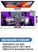 Игровая поверхность (Коврик для мышки) SHLab Genshin Impact Razor SHM-860 (70х30 см) (30917) - изображение 3