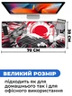 Игровая поверхность (Коврик для мышки) SHLab Красный Дракон SHM-644 (70х30 см) (30994) - изображение 3
