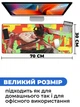 Игровая поверхность (Коврик для мышки) SHLab Chainsaw Man SHM-881 (70х30 см) (30870) - изображение 3