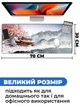 Игровая поверхность (Коврик для мышки) SHLab Дом в Снегу SHM-858 (70х30 см) (30932) - изображение 3