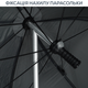 Парасоля-намет GC (163074) 7739000 - изображение 6