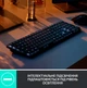 Клавіатура бездротова Logitech MX Mechanical Graphite / ANSI US / Tactile Quiet - зображення 4