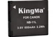 Аккумулятор Kingma Canon NB-11L (600 mAh) для SX400 IS SX410 IS SX420 IS A4000 IS (Premium Quality) - изображение 2