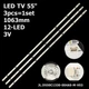 LED підсвітка TV 55" 1063mm 12-led JL.D550C1330-004AS-M-V03 L55M5-AD 3pcs=1set - изображение 1
