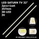 LED підсвітка SATURN TV 32" RF-DB315B57-1902L-01 RF-DB315B57-1902R-02 32HME8000R35 2pcs=1set - зображення 1