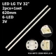 LED підсвітка LG TV 32" V16 ART3 2558 REV1.6 6 6916L-2558A AGF79046601 32LW340C-ZA 2pcs=1set - изображение 1