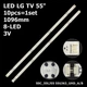 LED підсвітка LG TV 55" 55UJ63-UHD 55LJ55-FHD SSC_55LJ55 55UJ63_A/B_8LED_REV02_170224 55LJ55_FHD_A 10pcs=1set - зображення 1