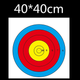 Бумажная мишень 40х40см, 15шт (для лука, арбалета, дротиков и т.д.) - изображение 1