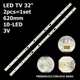 LED підсвітка TV 32" inch 620mm 3V 10-led PB08D623173BL042-005H 320B01301401 320F00501401 KG32AS620 2pcs=1set - изображение 1