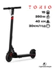 Tokio i-One PRO Black - зображення 1