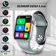 Розумний смарт годинник фітнес трекер з голосовим викликом Bluetooth Smart Watch M-26PLUS Series 6 44mm Сірі - зображення 1