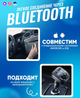 FM модулятор CAR KIT автомобильный трансмиттер в машину для музыки по Bluetooth и с карт памяти Черный - изображение 2